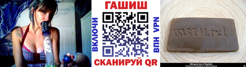 Купить закладки  Медногорск  Гашиш Cannabis 