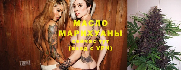 герыч Щучье