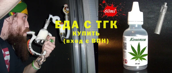 герыч Щучье