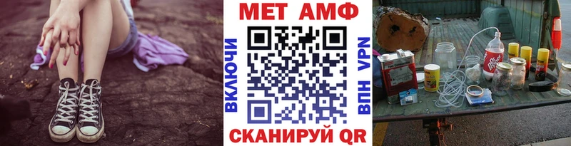 Купить закладки  Медногорск  Метамфетамин Декстрометамфетамин 99.9% 
